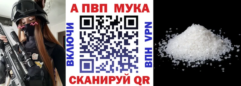 mega онион  Ханты-Мансийск  Альфа ПВП Crystall 
