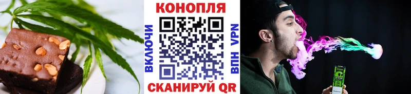 где купить наркоту Ханты-Мансийск Еда ТГК конопля