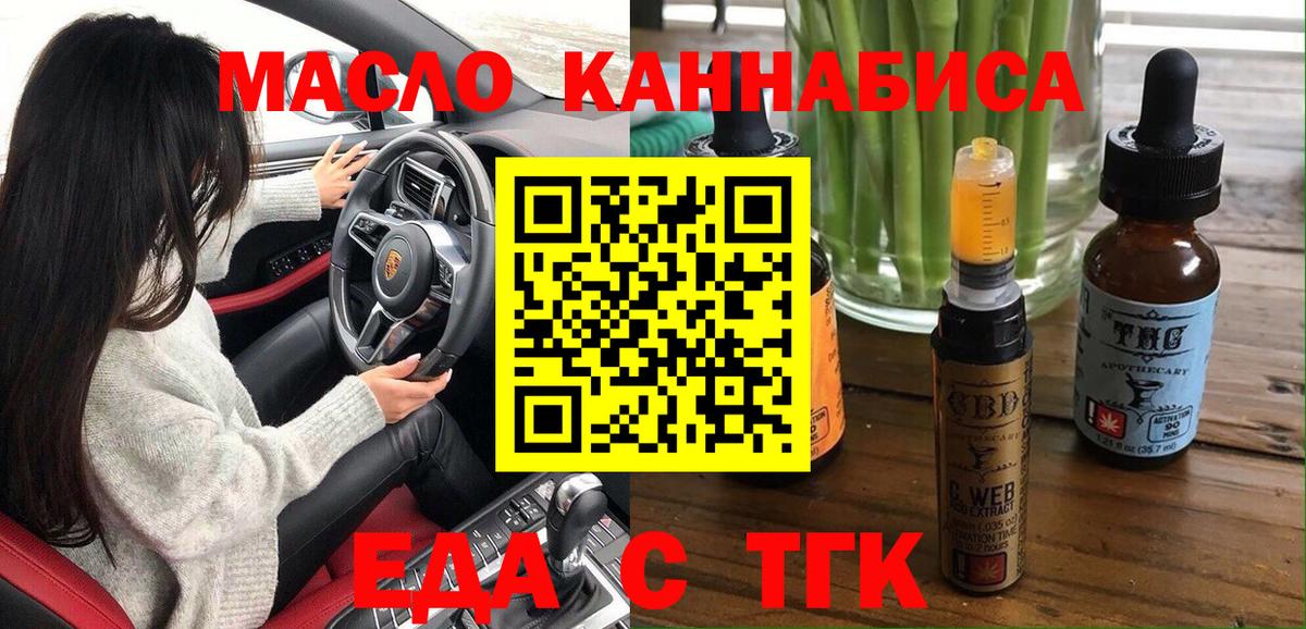 Canna-Cookies конопля  Вход с VPN  Ханты-Мансийск 