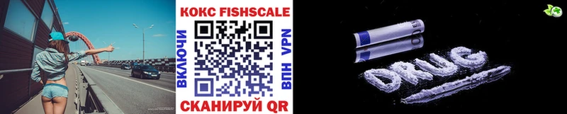 где найти наркотики  Ханты-Мансийск  COCAIN FishScale 