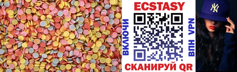 ЭКСТАЗИ MDMA Ханты-Мансийск