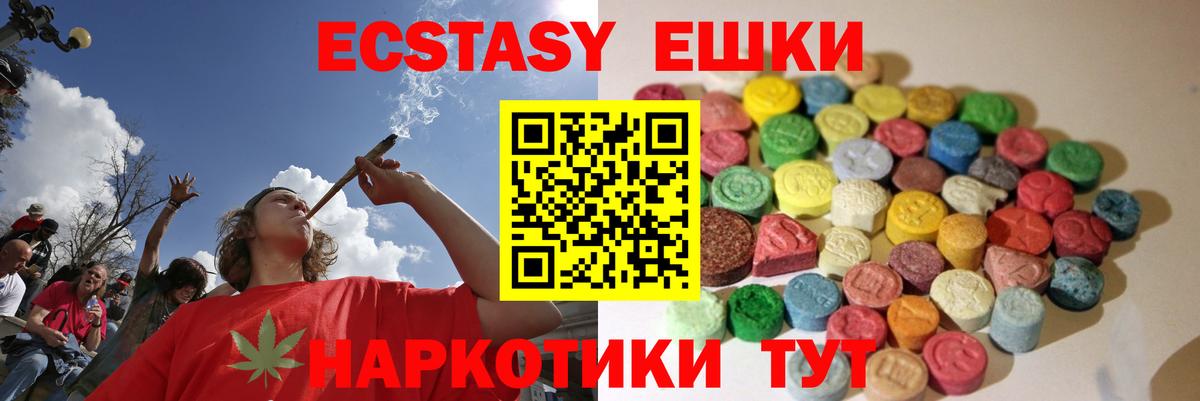 Экстази DUBAI Ханты-Мансийск