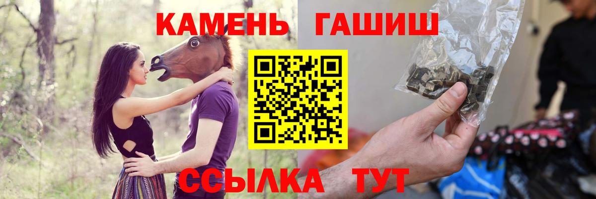 ГАШ убойный Ханты-Мансийск