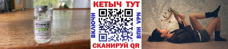 kraken маркетплейс  Ханты-Мансийск  КЕТАМИН ketamine 