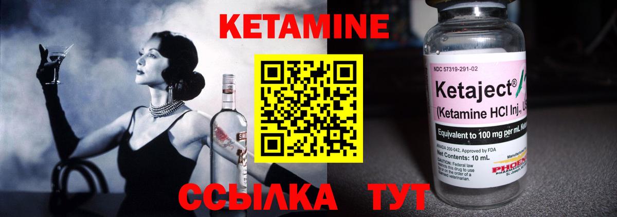 Ханты-Мансийск  Кетамин ketamine  Вход с VPN 