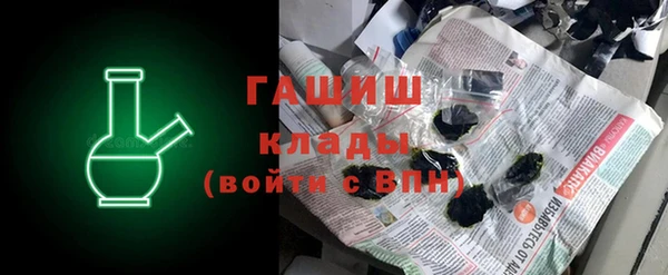 прущие грибы Абинск