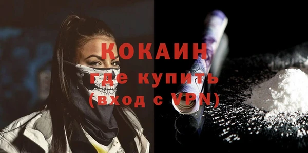 ECSTASY Абаза