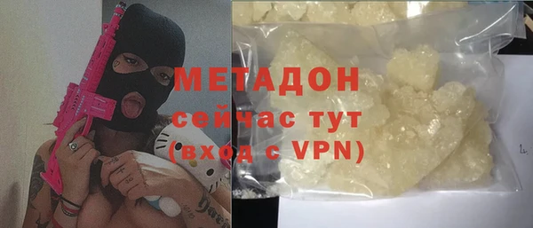 ECSTASY Абаза