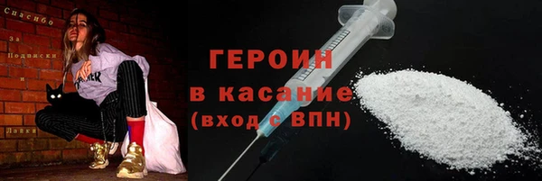 прущие грибы Абинск