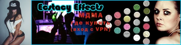 ECSTASY Абаза