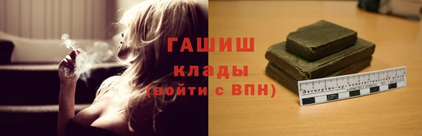 кристаллы Нязепетровск
