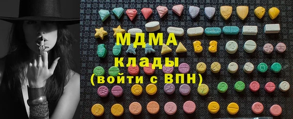 ECSTASY Абаза