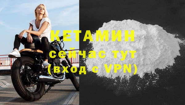 ECSTASY Абаза