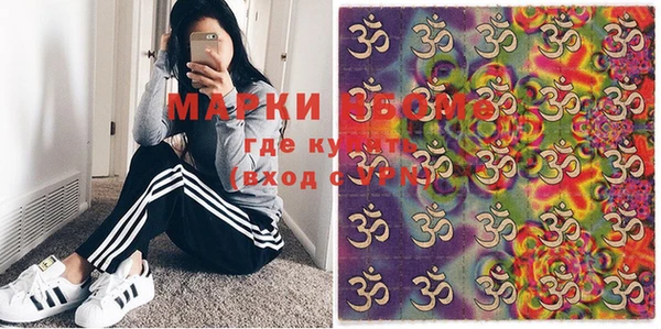 ECSTASY Абаза