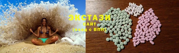ECSTASY Абаза