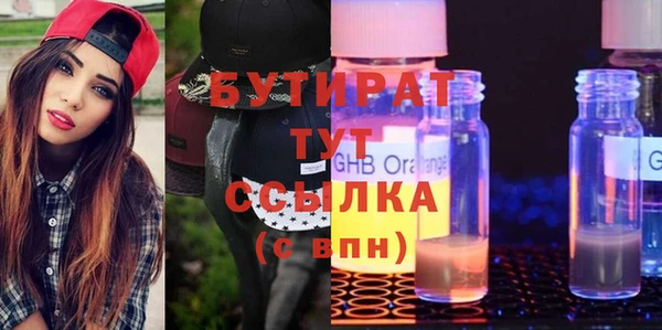 ECSTASY Абаза