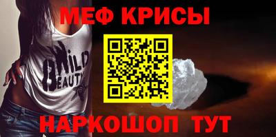сатива Пугачёв