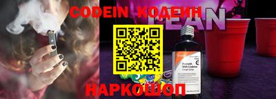 кокаин VHQ Пушкино