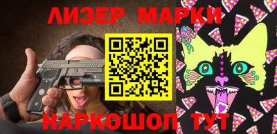 кокаин VHQ Пушкино