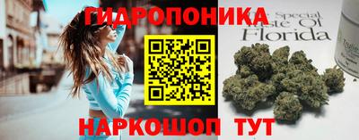 сатива Пугачёв