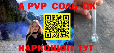 кокаин VHQ Пушкино