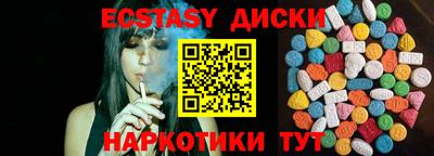 сатива Пугачёв