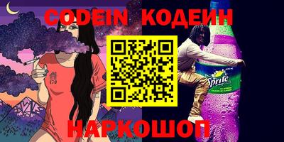 сатива Пугачёв