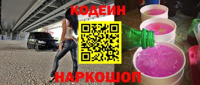 кокаин VHQ Пушкино