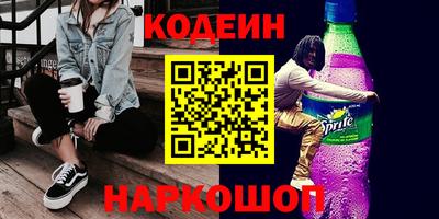 кокаин VHQ Пушкино