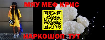 бутират Рыбинск