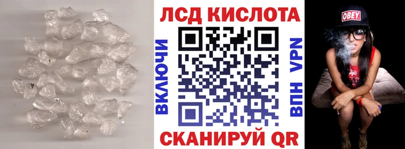 Лсд 25 экстази ecstasy  как найти наркотики  Ханты-Мансийск 