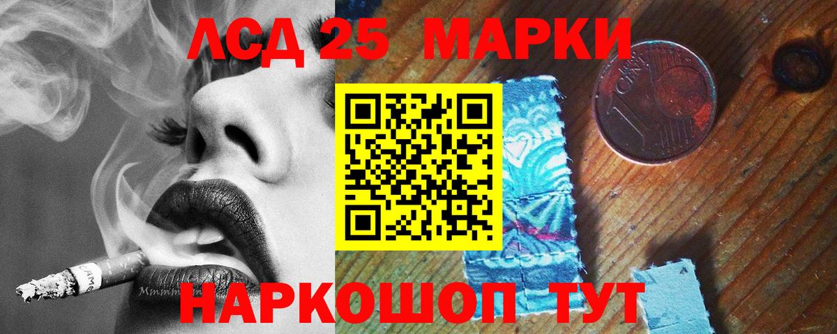 Лсд 25 экстази  Вход с VPN  Ханты-Мансийск  ЛСД экстази ecstasy  ЛСД экстази кислота 