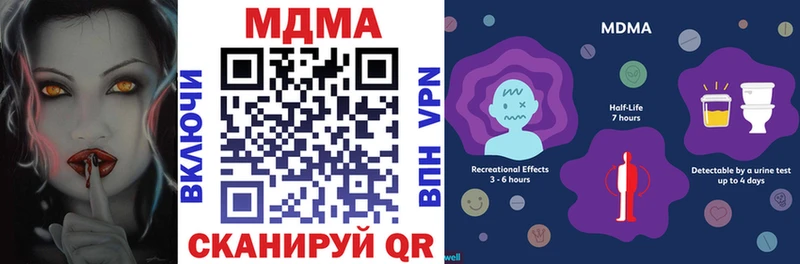 MDMA VHQ  Ханты-Мансийск 