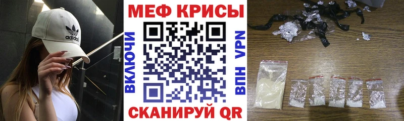 MEGA рабочий сайт Ханты-Мансийск МЯУ-МЯУ mephedrone