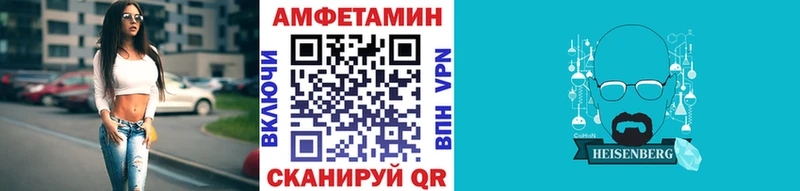 МЕТАМФЕТАМИН Декстрометамфетамин 99.9%  Ханты-Мансийск 