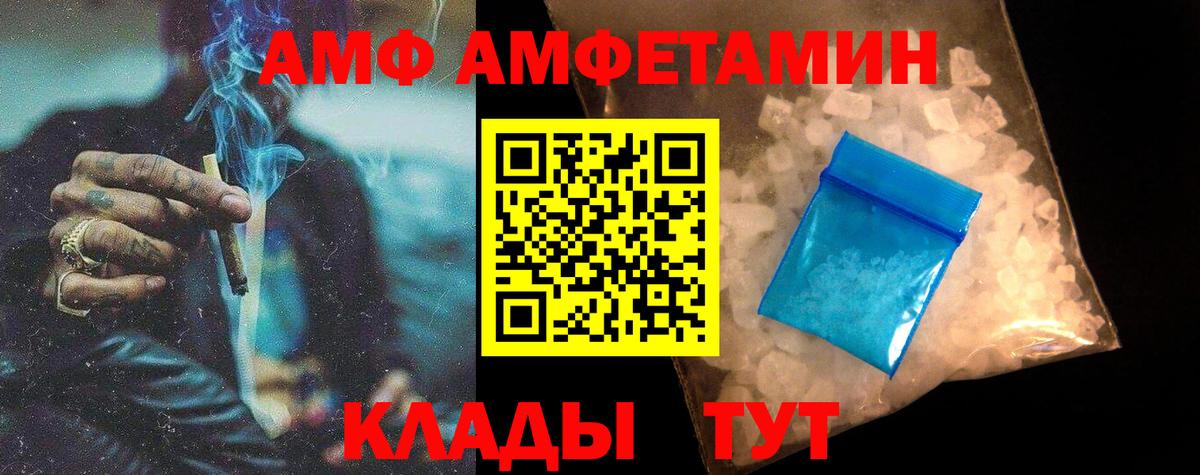 Метамфетамин винт  Вход с VPN  Ханты-Мансийск 