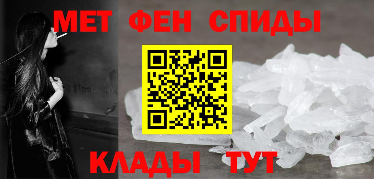 Метамфетамин винт Ханты-Мансийск
