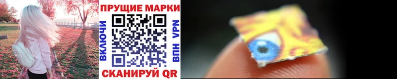 Наркотические марки 1,5мг  продажа наркотиков  Ханты-Мансийск 