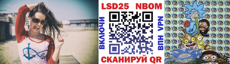 Марки N-bome 1,5мг Ханты-Мансийск