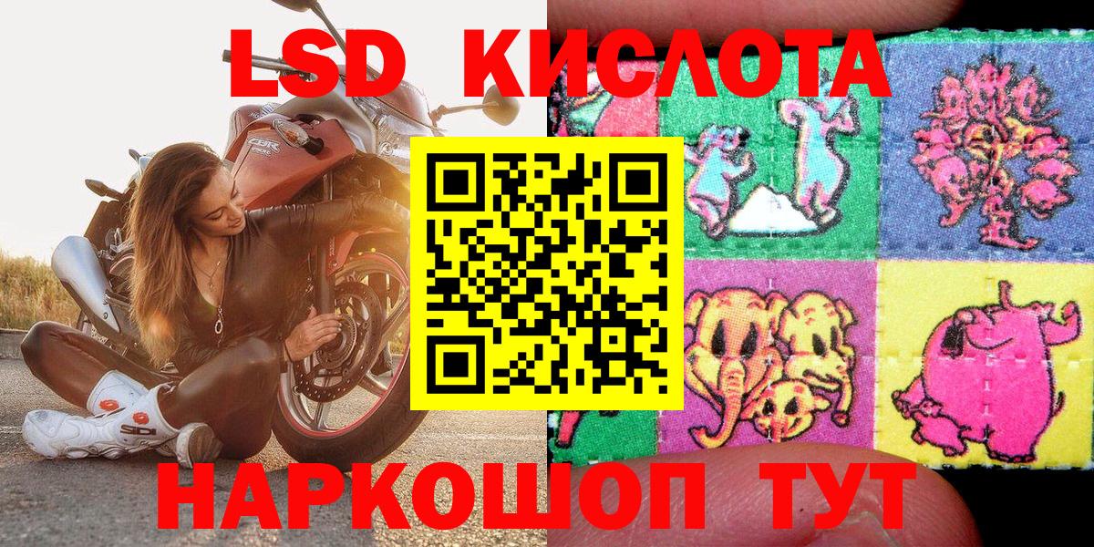 Марки N-bome 1500мкг  Марки N-bome 1500мкг  Ханты-Мансийск  Марки N-bome  Вход с VPN 