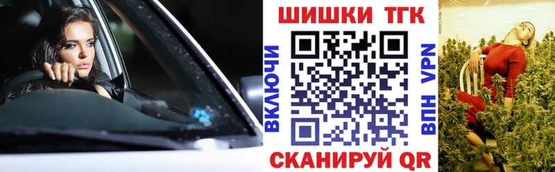 Бошки марихуана Bruce Banner  купить наркоту  Ханты-Мансийск 