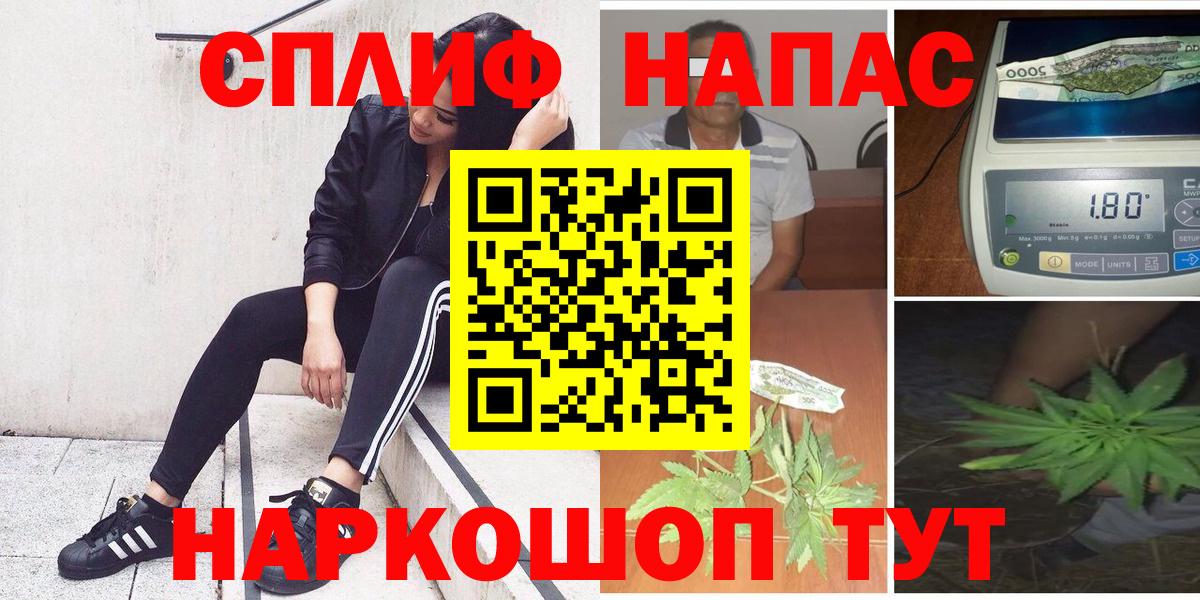 Канабис White Widow  Конопля OG Kush  Ханты-Мансийск  Каннабис марихуана  Вход с VPN 
